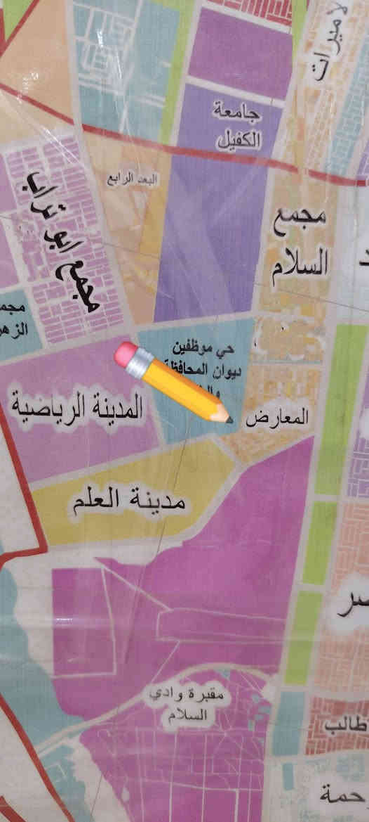 #_للبيع عرصه 200 متر من راعيه مباشر أبو التمليك طابو صرف في حي الموظفين مال المعارض على ساحه و حرفT و شارع 12 و كفه شارع 60 الرئيسي مال المعارض رقم العقار 137352 #_السعر_82_قفل

متواجد وأتساب و ماسنجر واتصال مباشر  #وشعدكم_عروض_دزوهن_خاص
وأتساب و اتصال مباشر اثير  ***********
وأتساب و اتصال مباشر اسيا ***********
