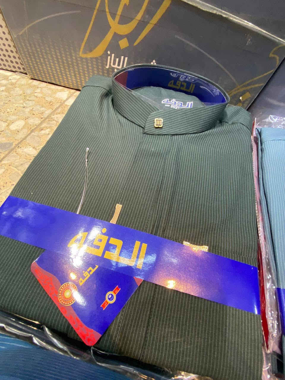 السلام عليكم
وصلت الكلبيه المقلم ياخه
العنوان شهداء ابودشير قرب مستوصف التحدي مقابل مدرسه حفصه واهلا وسهلا بزباءننا الكرام.


**إذا كنت صاحب هذا الإعلان وتريد حذفه لأي سبب، رجاءا أرسل رسالة إلى الدعم الفني**