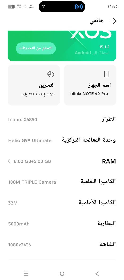 بي فطر بلشاشه بس ممأثره عليه ولضهر مفطر اريد مراوس جهاز سلاسة فول نضيف ممفتوح قبل


**إذا كنت صاحب هذا الإعلان وتريد حذفه لأي سبب، رجاءا أرسل رسالة إلى الدعم الفني**
