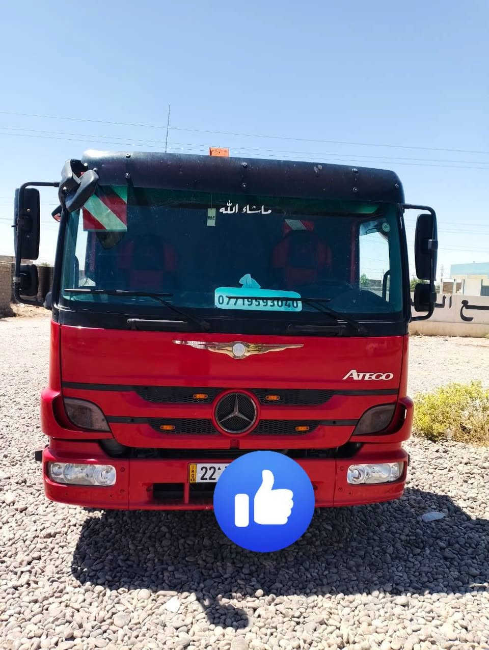 كرين اتيكو للبيع ***********
