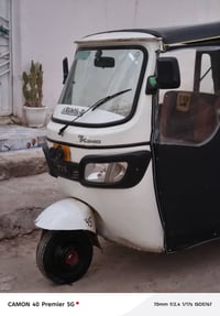 تكتك • موديل ٢١ • الحله الحمزه الغربي