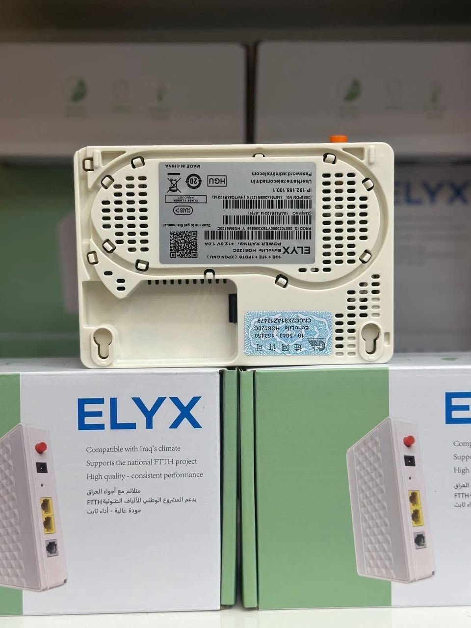 � التحويــــلة اللــــي كســــرت الســــوك وصــــارت ترند بكل بصــــلاح الديــــن 🔥
�

💰🔥 دايخ على قطعة قوية وسعرها يرضيك؟

✔️ لا تدوّر… وصلت للمكان الصح

💥💥 وصــــلت تحويلة البراند الخاص مال مكتبنا 💥💥

❤️ شغل نظيف

🔥 كوالتي عالي

💪 قطعة نعتمدها ونبيعها وإحنا مرتاحين

🚀 أقوى ONU نازلة بالسوك

👑 مجرّبة وبشهادة الشركات الثقيلة

💎💎 ONU ELYX – 1 Giga 💎💎

🔥 تشغّل… وتنسى

📶 ثابتة

⚡ سرعتها نار

💪 ما تخذلك بالشغل

✨ تنفع لكل شي:

📶 زونات سوبر سيل ✔️

🏗️ زونات يم المشاريع ✔️

🔒 براند حصري مو بكل مكان

😏 جرّبها مرة… واحكم بنفسك

📞 للحجز والاستفسار:

☎️ ***********

📩 تليگرام:

👉 https://t.me/mahaahmed95

🚚 توصيل لكل محافظات العراق 🇮🇶🔥

⏳ الكمية محدودة… والطلب قوي
