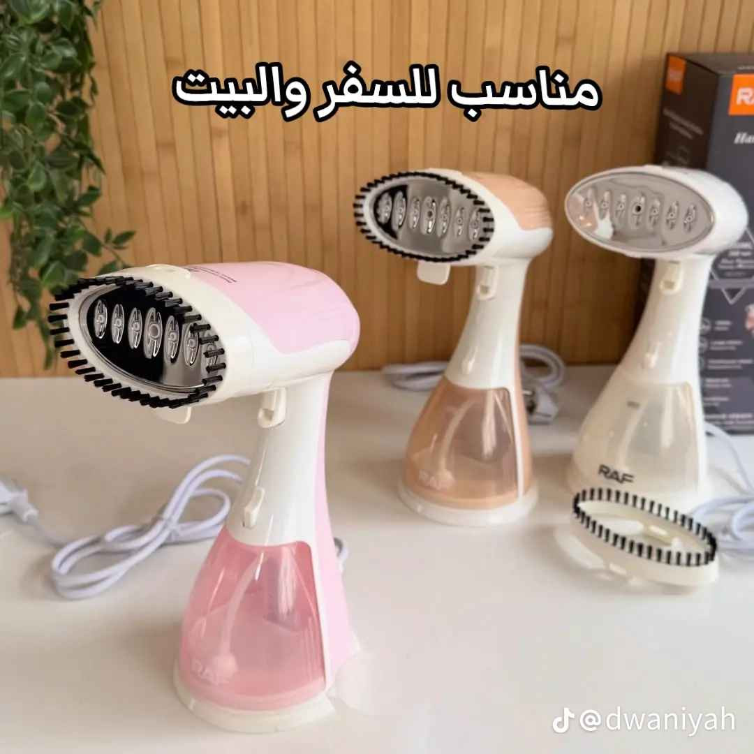 الف رحمه على روح امه وابو الي يعلقلي هذا باب رزقي الوحيد 
✨👕 كيّ سريع بدون تعب!

مكواة البخار اليدوية RAF R.1214B تخلي ملابسك أنيقة في دقائق 💨
🔥 تسخين خلال 35 ثانية
💪 بخار قوي 1500 واط
💧 خزان 300 مل قابل للفصل
👜 خفيفة ومناسبة للبيت والسفر
رتّب ملابسك بسهولة… واطلع بثقة ✨
يوجد خدمة توصيل لجميع المحافظات بغداد, العراق


**إذا كنت صاحب هذا الإعلان وتريد حذفه لأي سبب، رجاءا أرسل رسالة إلى الدعم الفني**