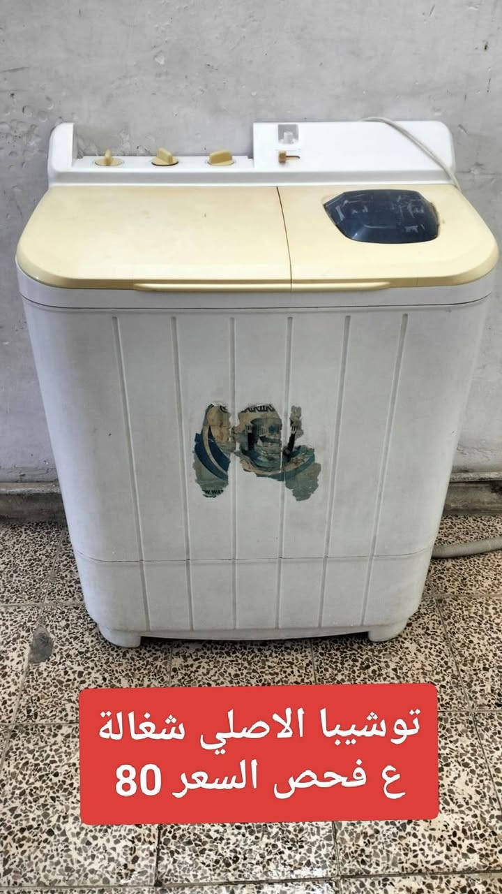 غراض نظيفة شغالة ع فحص الاسعار داخل كل صوره العنوان الشعب للاتصال ***********
