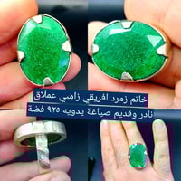 تحف رمضان • مثل الصور