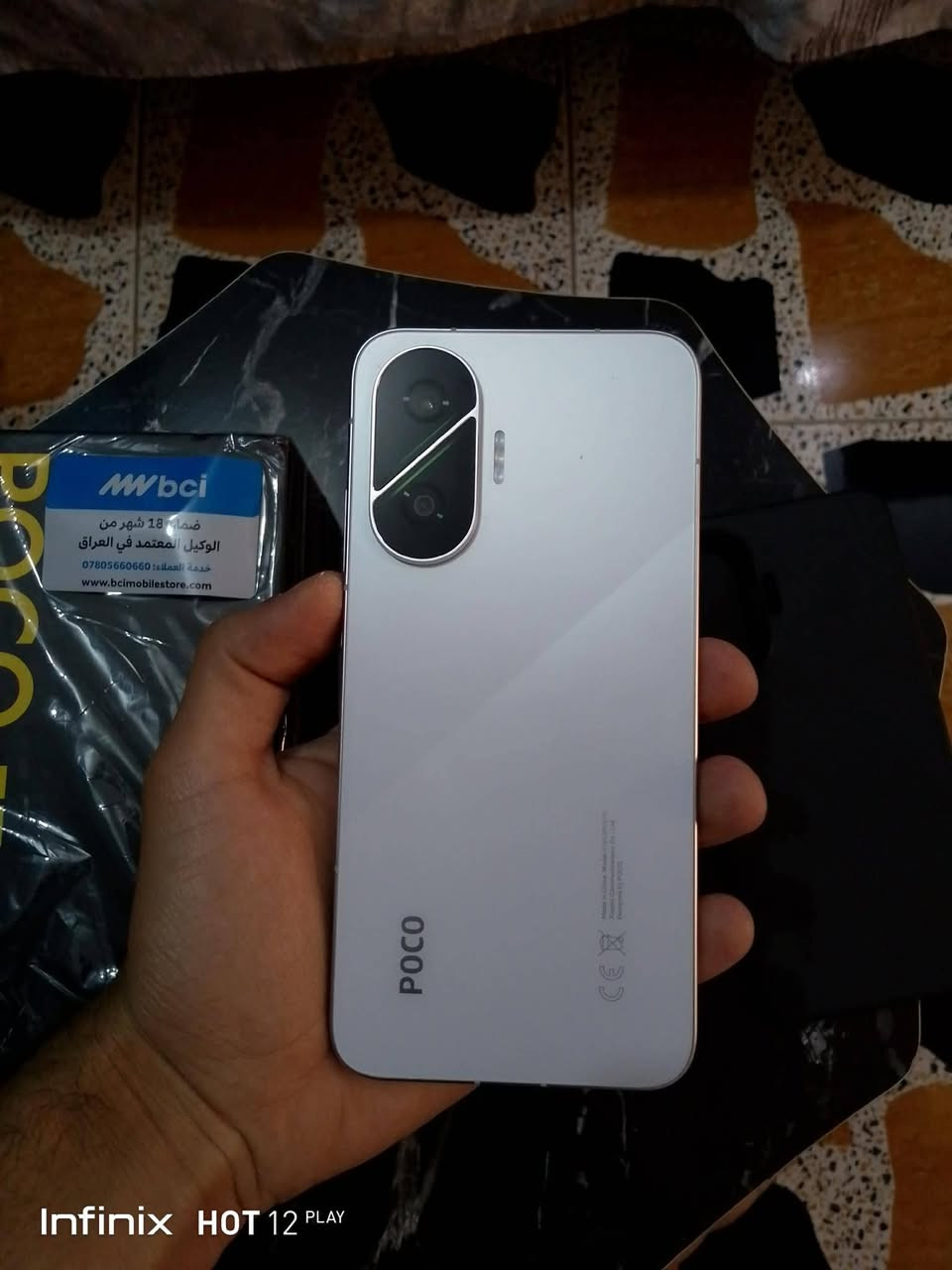 بوكو F7 مستخدم ذاكره 265 الجهاز نضيف جداً ما بي أي ضرر ولا مشكله 120 فريم ببجي بطارية عملاقه 6500 شحن 90 واط يجي ويا كامل ملحقاته اصليه
المكان بغداد الشعب السعر 450
بوكو F7 مستخدم ذاكره 265 الجهاز نضيف جداً ما بي أي ضرر ولا مشكله 120 فريم ببجي بطارية عملاقه 6500 شحن 90 واط يجي ويا كامل ملحقاته اصليه


**إذا كنت صاحب هذا الإعلان وتريد حذفه لأي سبب، رجاءا أرسل رسالة إلى الدعم الفني**