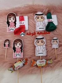 مطبعة فوفة • طباعة • إعلانات