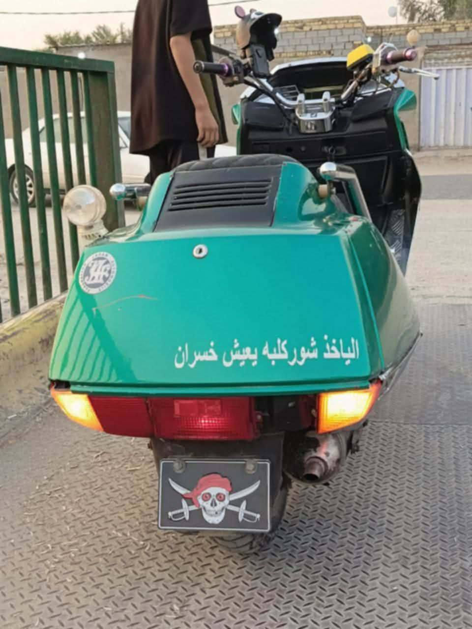 سلام عليكم فيوجن للبيع
دراجه نكره بكل وقت 
اكفله بخار نضوح تنقيص صوت شلعتها معدلها بشرط 
سستمها نضيف 
اشاير لد
ستيرن رياضي 
طوس نيكل 
مكاني نجف 
***********
