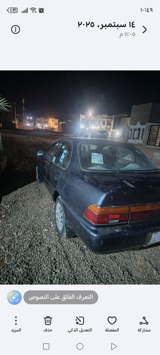 كورله موديل 92
تكريت ديوم سعر 48بيه مجال  
، قم هاتف ***********
