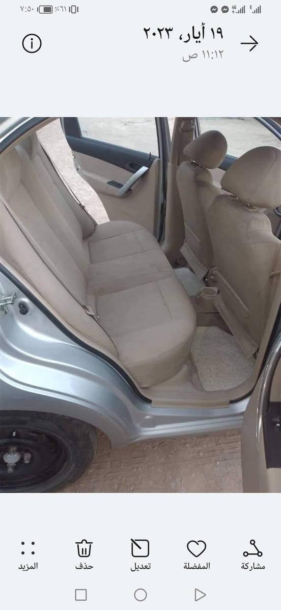 افيو2010 مسكر خليجي 1600 مري كهرباء تدفئه تبريد حداديه كير مكينه تخم تاير كير اوتو رقم بغداد باسمي مشروع وطني
بيها مكانات صبغ اثر شخوط 

ب78 وبيها مجال
***********
