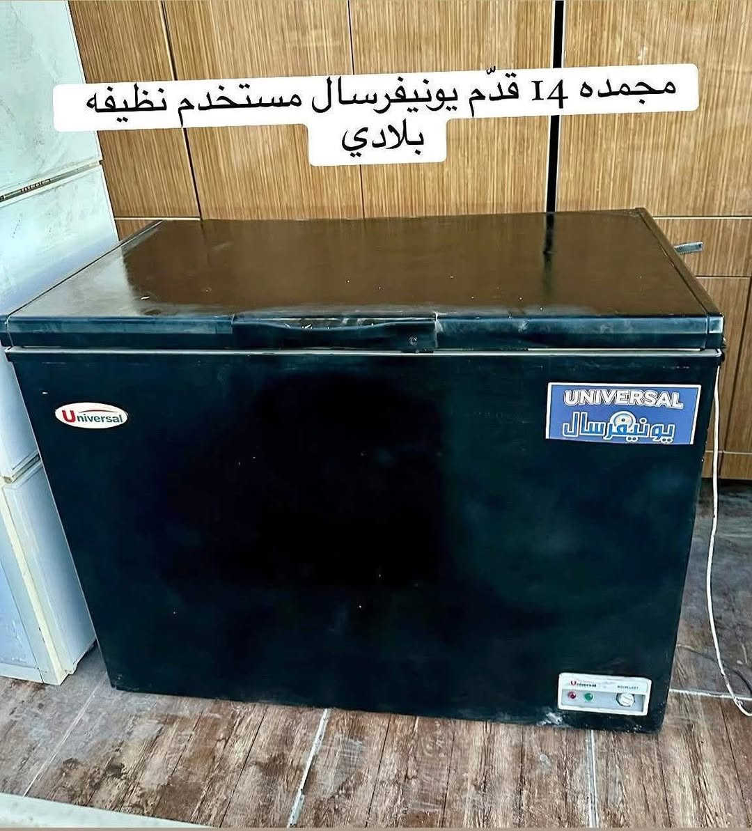 الاسعار والاستفسار والتفاصيل اكثر ⬇️⬇️
يرجى مراسلتنا خاص او عالواتساب 
*********** ✅واتساب 
***********☎️ زين 
لدينا توصيل داخل أربيل 🚚🚚

ن
Maredanarttghobankeliihiomm
