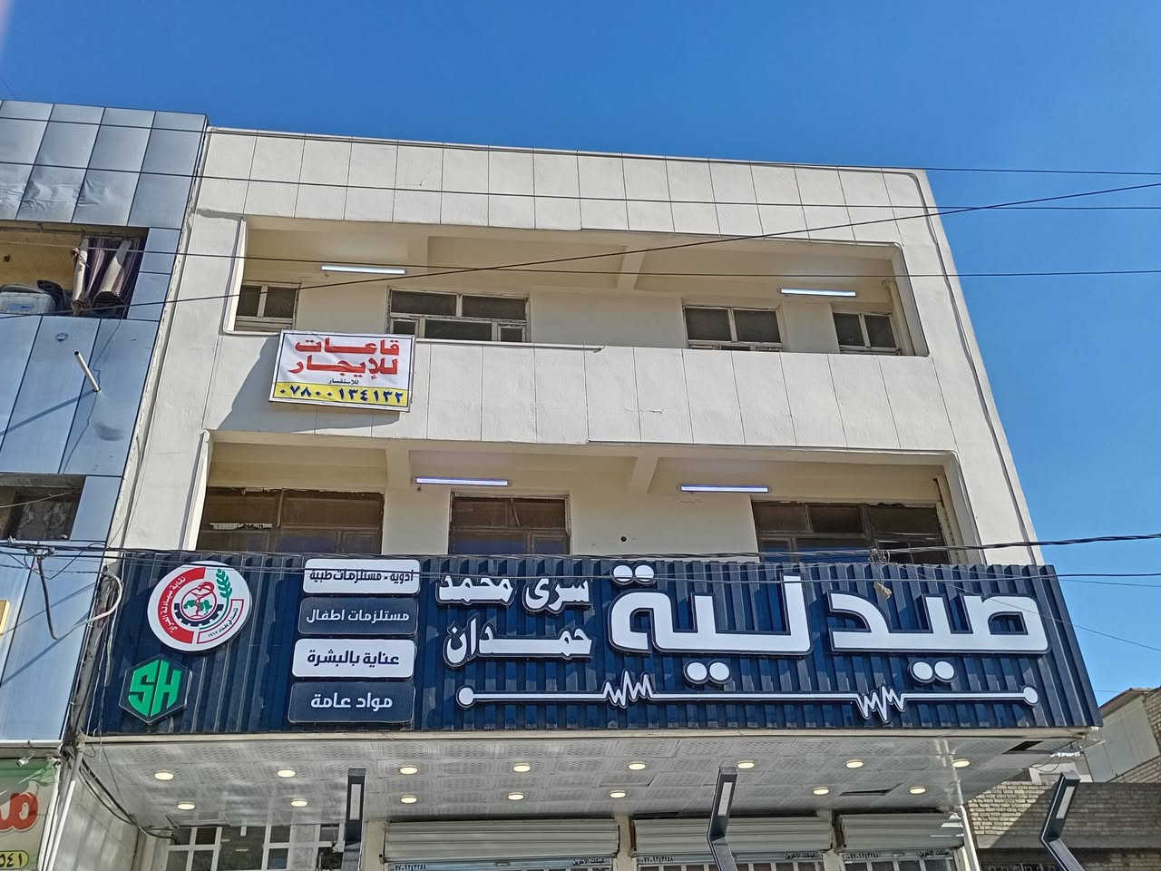 قاعات للايجار اي استفسار اتصل ع رقم ***********
دوره شارع 60 مجاور مصور مهدي مقابيل المنتزه
