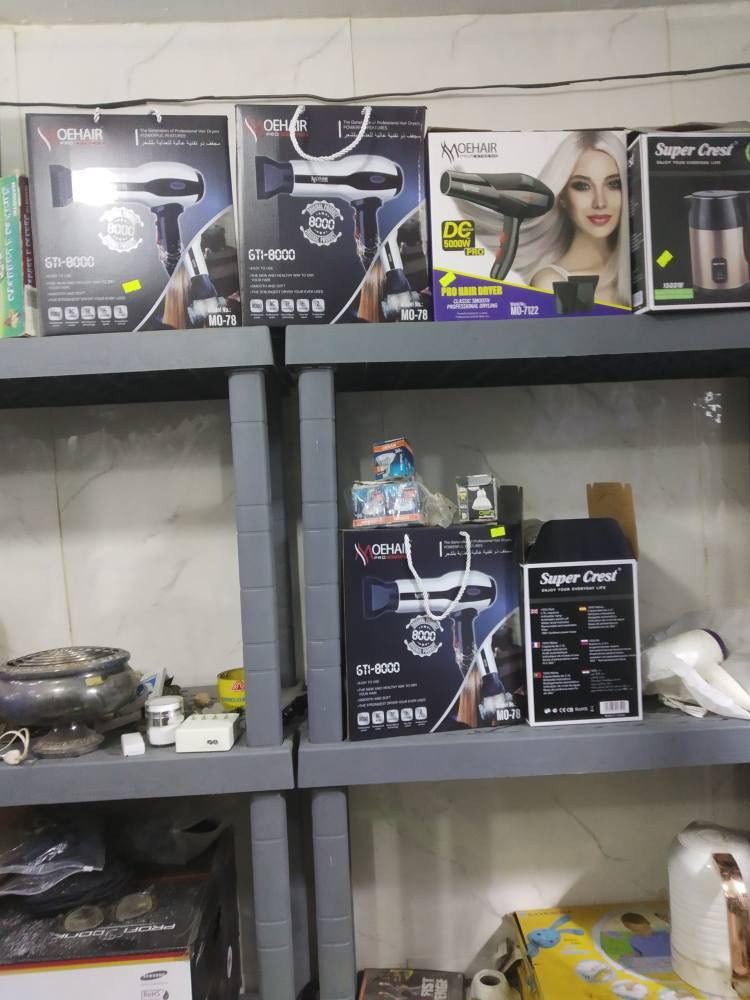 بالات أوربية امزون متنوعة من أجهزة كهربائية وإلكترونيات ومنزلية وعدد يدوية وتحفيات وأنتيكات ونحاسيات وزجاجيات اسعار ببلاش انسب وأرخص الاسعار
كوت الكفاءات بداية شارع الكفاءات بعد الإشارة المرورية مجاور طلباتي للتوصيل محلات امزون للبضاعة الأوروبية الأصلية يوجد توصيل داخل وخارج الكوت ء*********** دهل اوران, واسط
