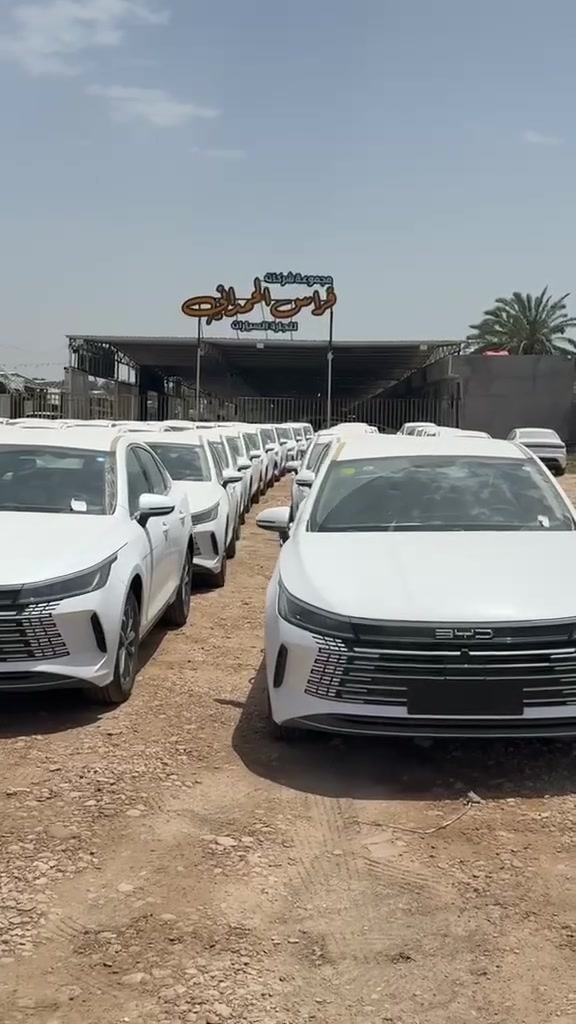 Alhamadani group مجموعة شركات فراس الحمداني 
#فرع_بغداد 

#BYD_QINPLUS
#BYD_Destroyer05
#BYD_SEAL05 

للاستفسار 
--------------
*********** 

*********** 

*********** 

العنوان / بغداد اليوسفية مجاور سيطرة 75 طريق مخابز باب الاغا
