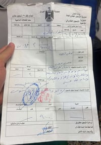 مقاطعه ٣ • ٣٠٠م • مفروزة