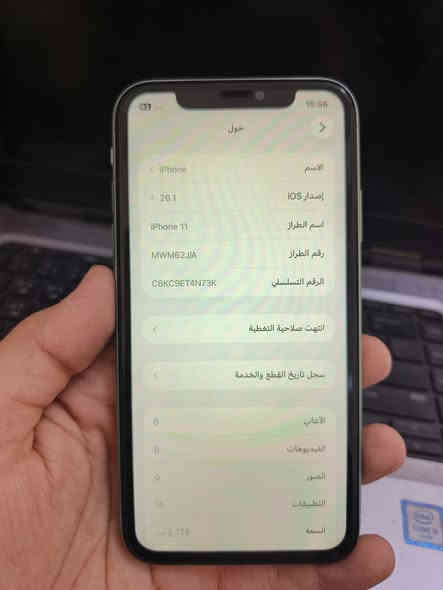 🔥 للبيع iPhone 11 – ذاكرة 128GB
🔋 نسبة البطارية: 75%
📱 الجهاز نظيف جداً مبدل شاشة اصلية فقط
💵 السعر المطلوب: 200 الف
📍 الموقع: بغداد - البلديات 
📞 ***********
