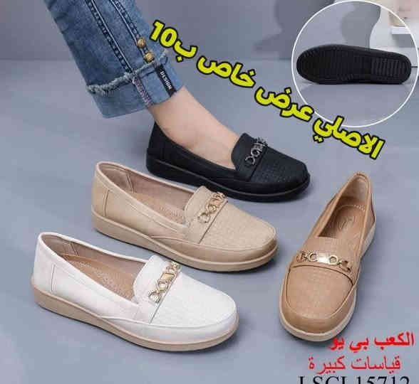 مساء الخير 
على كل متابعين@
حقائب واحذية ميثاق 
ابرز @أبرز المعجبين 
وصلن جديد

كل المنشور. متوفر في مجمع ميثاق
العنوان المحلات الخارجيه لمول المدحتيه
مجاور مكتبة قصر المعارف
للحجز والاستفسار 
وات ساب 
***********
