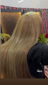 شعر أحمر • الحل يمنا • بغداد