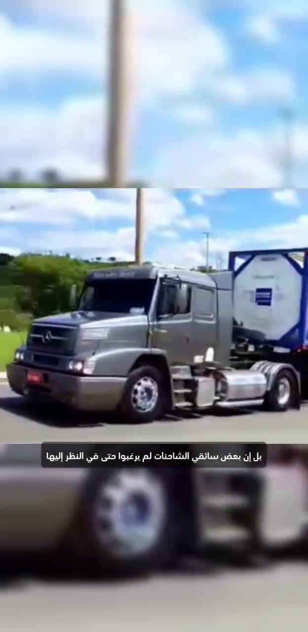 مرسيدس أترون 1634.. الشاحنة التي سخر منها الجميع أصبحت اليوم أسطورة! 🔥🚛


**إذا كنت صاحب هذا الإعلان وتريد حذفه لأي سبب، رجاءا أرسل رسالة إلى الدعم الفني**