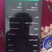 نوت 50 جديد مستخدم قليل مواصفاته موضحه بل صور سعر275  07837348116 واتس...