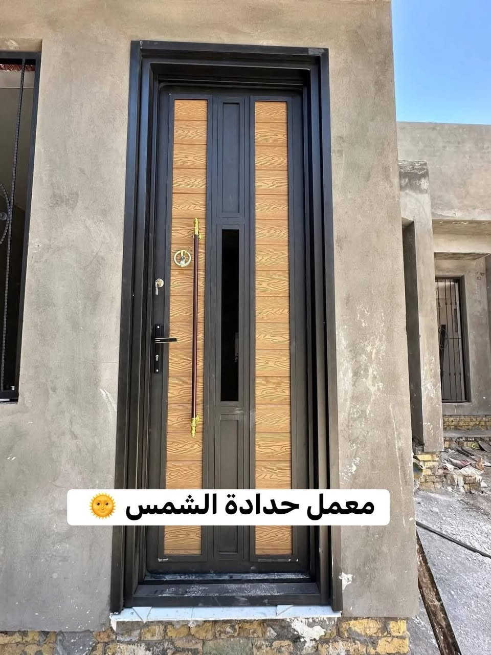 تجهيز المنازل والمجمعات السكنيه والسكلات بأنسب الأسعار وبوقت سريع واتقان 
✨ #معمل_حدادة_الشمس
متخصصون في كافة أعمال الحدادة بأعلى جودة ......ويوجد
 وخدمة تقسيط 
 وأحدث التصاميم.

#أبواب_خارجية 

#أبواب_داخلية 

#شبابيك_منزلية 

#محجرات_عصرية 

#سقائف_كيرلي

#سقائف_كيسبان

#سندويش_بنل

#كرفانات
أبواب القاصة 🔒

🔗المواصفات:

أنواع الحديد حسب طلب الزبون 🛠️

سماكة الحديد: 1.5 ملم و 2 ملم و 4ملم 

🚩 العنوان: #بابل_حله طريق كربلاء
📞 للتواصل:

***********📞
***********📞
💬 للإستفسار اكثر اتصل أو راسل واتساب

#جودة_تستحق_الاختيار

ونقل داخل الحلة مجاني 🫶
