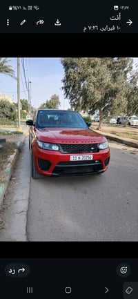 رانج روفر 2017 SVR وارد خليجي  مكينه 8 سلندر 5000 سوبر جارج  مكينه وال...