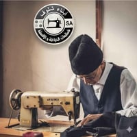 مكينة خياطة • اصلية • حلبجة