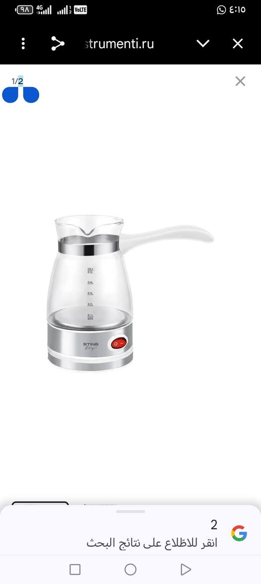 زبائننا الكرام 😘 نعلن لكم عن وصول دلة بايركس كهرباء من شركة ستانج الروسية بسعة 500 مل قاعدة منفصلة
#حصريا


**إذا كنت صاحب هذا الإعلان وتريد حذفه لأي سبب، رجاءا أرسل رسالة إلى الدعم الفني**