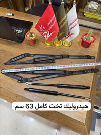 جكات حرباية • تركية • توصيل كافة المحافظات