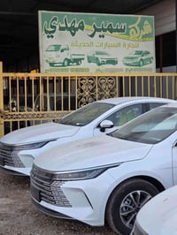 ديسترويل • ٢٠٢٥ • حلة