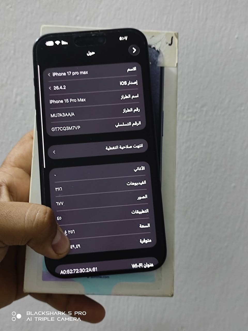 ايفون15برو ماكس ذاكرة256بطارية85 بل حاسبة تطلع88 جهاز نضيف كلش ومكفول على اخر حباية ملحقات كاملة  للبيع سعرة1050 عنوان كربلاء حي العامل


**إذا كنت صاحب هذا الإعلان وتريد حذفه لأي سبب، رجاءا أرسل رسالة إلى الدعم الفني**