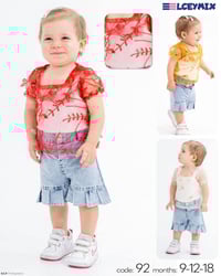 ملابس أطفال • جملة • نص درزن