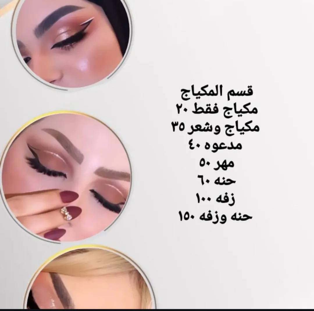 عروضنا تجنن للإستفسار دايركت او الاتصال على الرقم ***********
