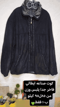 🔥🔥
للحجز مراسله الصفحه او التواصل عبر الرقم ***********
