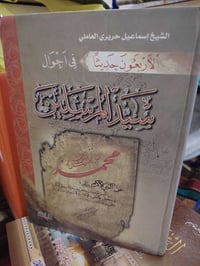 سعر الكتاب  ب8 الاف  للتواصل معنا واتساب تلي فيس 07803615986