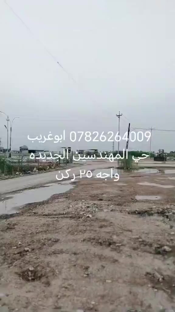 السلام عليكم ورحمة الله وبركاته توصل معاي وتساب ***********
