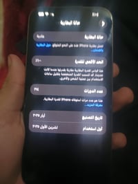 آيفون ١٦ برو ماكس • ذاكرة ٢٥٦ • بطارية ١٠٠
