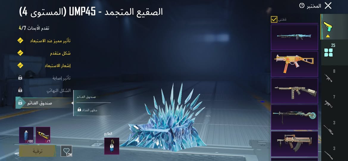 سلام علكم
سلام عليكم حساب ببجي للبيع سعر ١٨٠ رقمي ***********او خاص الي ميشتري لا يتعبني مكاني بابل
