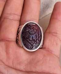 عقيق يماني • خط ثلث • بصياغة يدوية