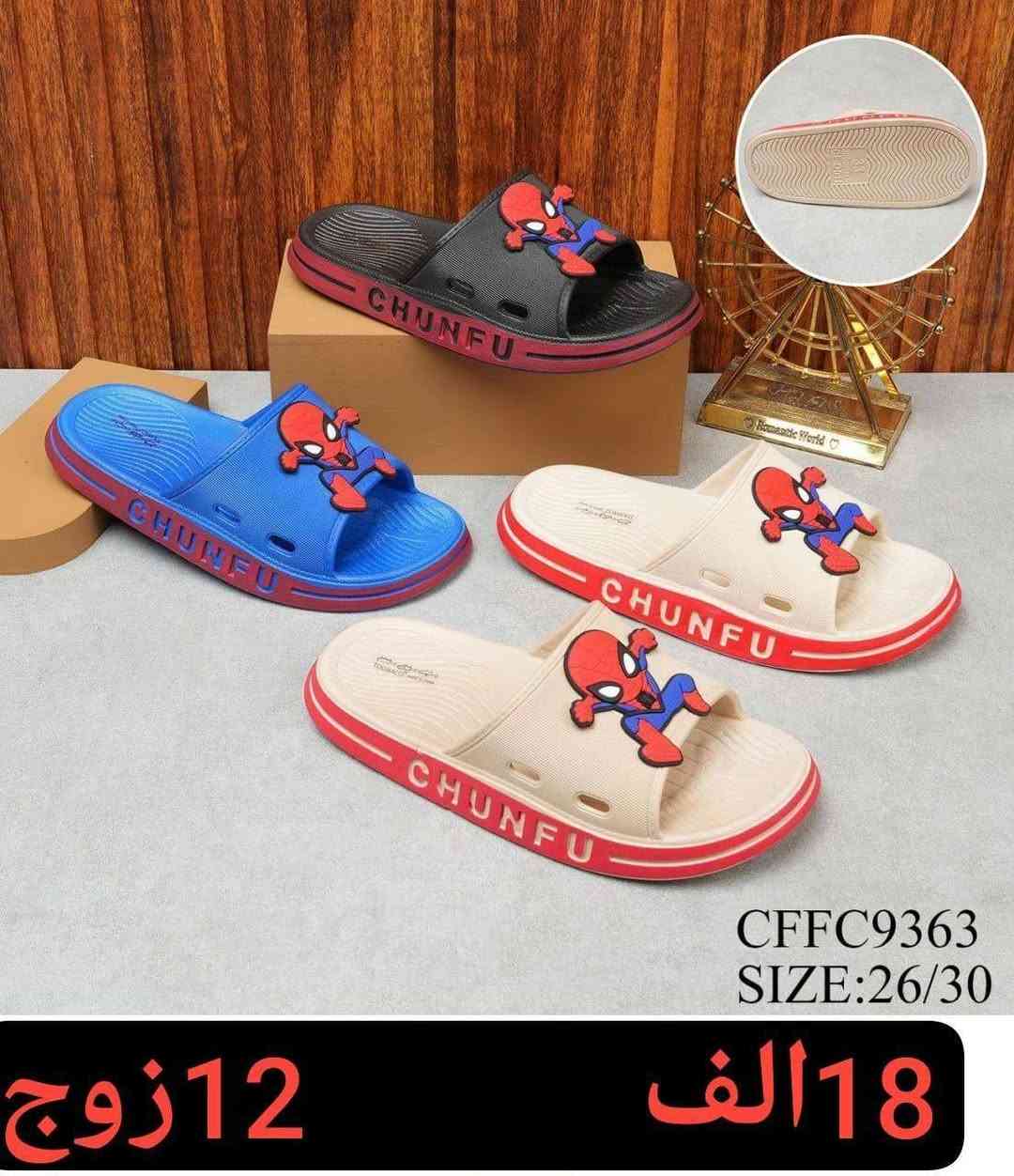 جملــــــــه فقط✅سلبر طفل وطفله 
السعر والقياس داخل الصور
 للحجز واتساب https://wa.me/message/HONV5X2C7K53I1?src=qr
قناة التلكرام  https://t.me/Alihusina


**إذا كنت صاحب هذا الإعلان وتريد حذفه لأي سبب، رجاءا أرسل رسالة إلى الدعم الفني**