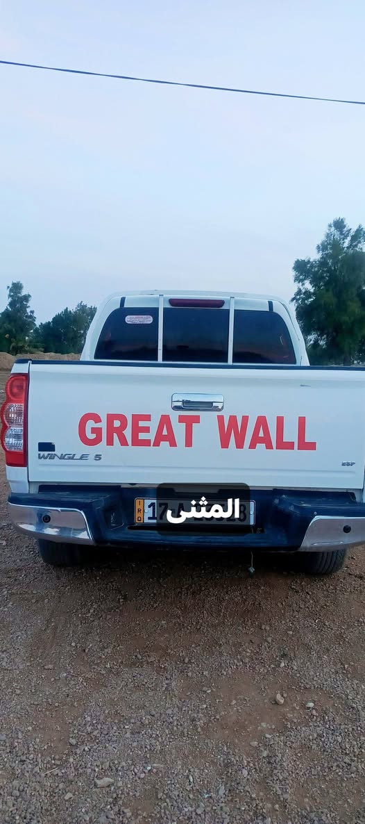 السلام عليكم گريت وول 2024 رقم مثنى  بسمي  سنويه لل 2029ماشيه 49 الف
السياره مكفوله كفاله عامه حتى من الشخط 
تخم تاير حداديه دوشمه  تبريد تدفئه السياره  جديده بمعنى الكلمه العنوان المثنى 
السعر136$ وبيه مجال للشراي 
***********
