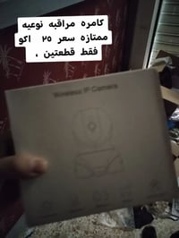 توصيل مجاني • قطعين • كاميرات