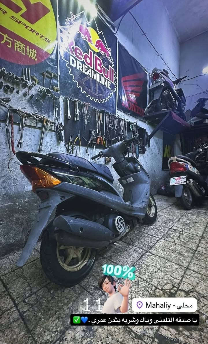 يتضمن المحل بيع وشراء دراجات أو مراوس


**إذا كنت صاحب هذا الإعلان وتريد حذفه لأي سبب، رجاءا أرسل رسالة إلى الدعم الفني**