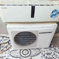 جوسونيك • طن ونص • كركوك