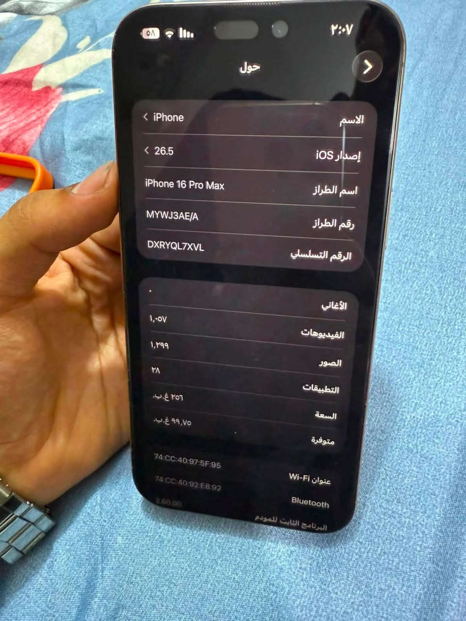 يفون 16 برو ماكس ذاكره 256
جديد بعده داخل ضمان ماستر بطاريه 97 +كارتون ملحقات كامله اشمر سعرك وتعال اخذه 😍***********وتساب
