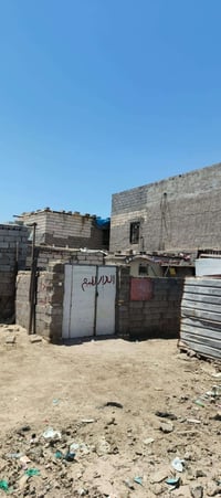 بيت للبيع • ١٥٠م • البصرة كوت ثويني