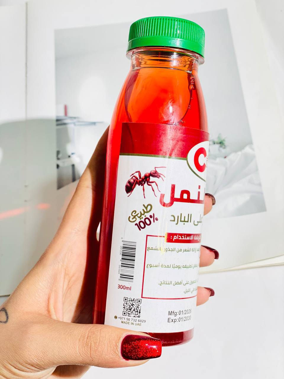 مسمن هايدروكسي الي كل البنات 
تفقو ع حبه وصار ترند بسس نتاجه
الي خياليه يسمن جسم والوجه بشكل طبيعي وامن منتج المدح بحقق قليل 

#مسمن_هايدروكسي


**إذا كنت صاحب هذا الإعلان وتريد حذفه لأي سبب، رجاءا أرسل رسالة إلى الدعم الفني**