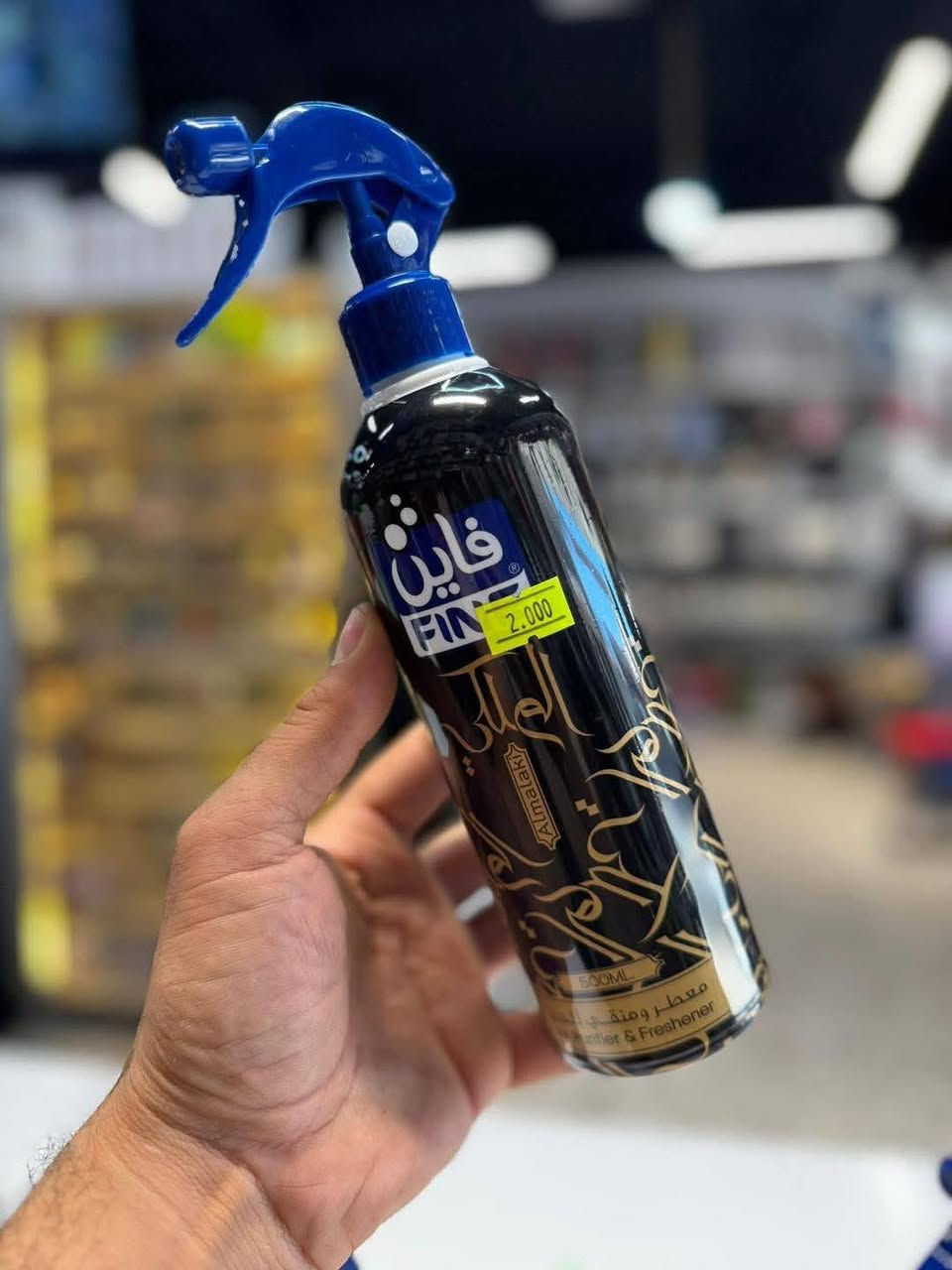 كافة المنظفات والعطور الي تحتاجوها متوفرة يمنا🥰
#الؤلؤة_سنتر /العنوان بداية حي الامين الثانية طريق إل عواد 
توجد خدمة توصيل 🚕 داخل الشطرة وخارجها 
للطلب والاستفسار
 مراسلتنا او الاتصال بالرقم ***********
