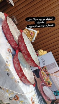 اكواب • بايركسات • فرفوري اوربيه