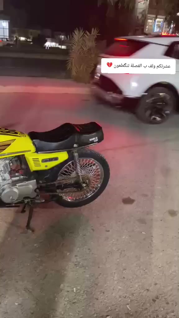 نامه للبيع ***********
